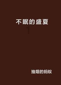 AH股溢价加大 港股迎布局良机