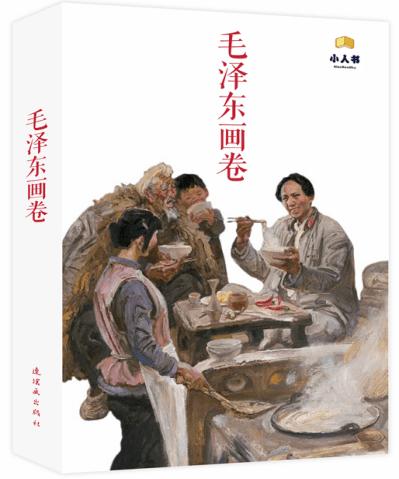 新大话3免费版