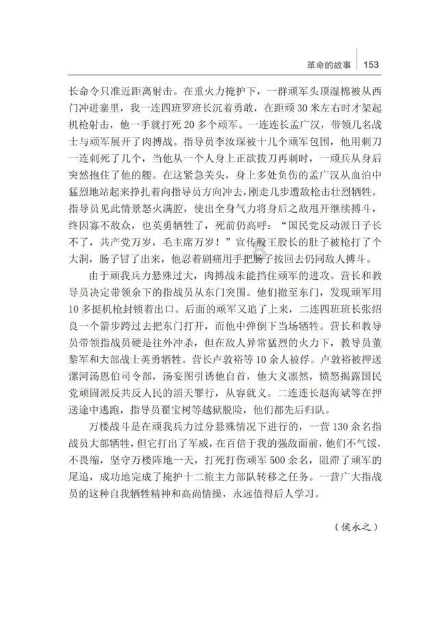 以文化赋能“百千万工程”，第十届“深圳十大佳著”出炉